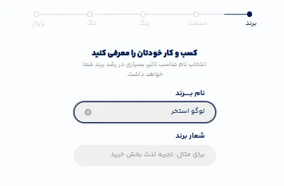 طراحی لوگو استخر